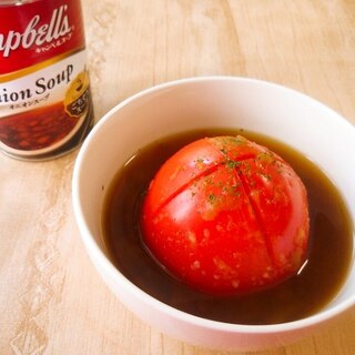 電子レンジで丸ごとトマトのキャンベルオニオンスープ